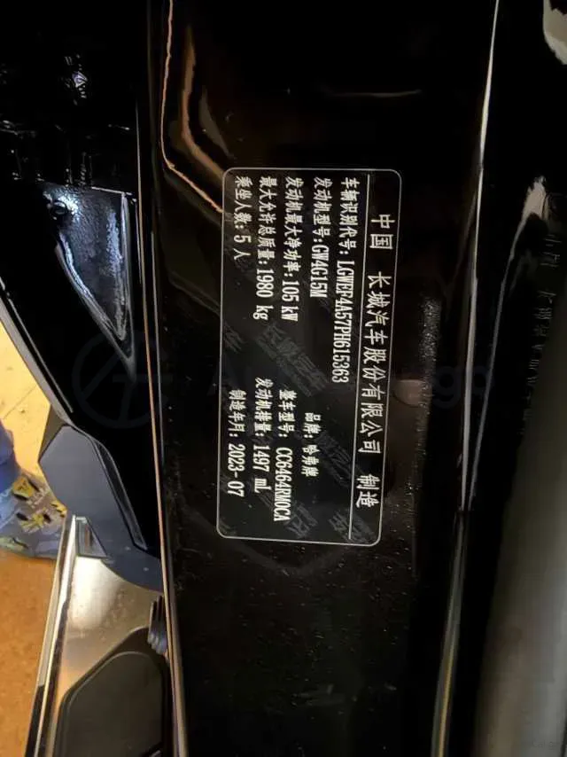2023 Haval H6 1.5T 150HP L4 7DCT,autocango,china used car exporter,china ev exporter,chinese used car exporter,chinese used ev exporter
