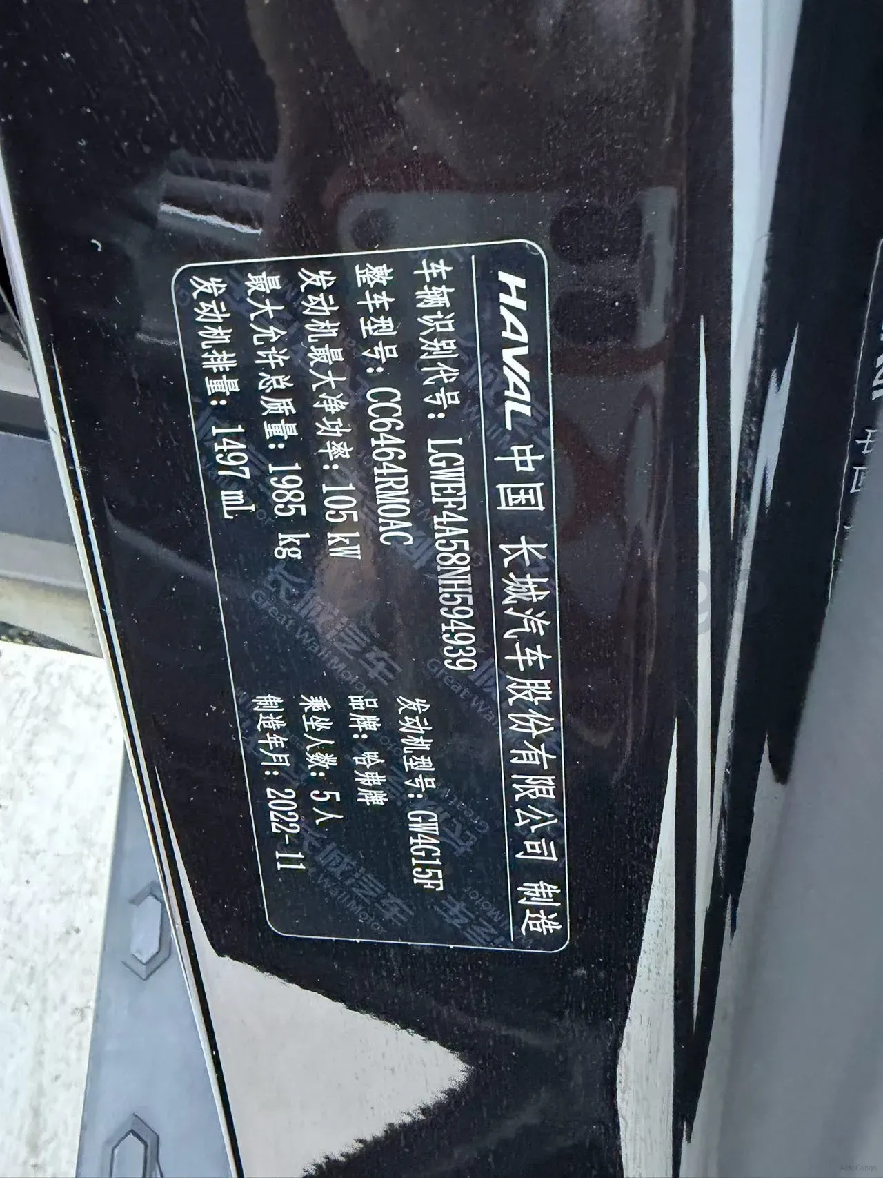 2021 Haval H6 1.5T 150HP L4 7DCT,autocango,china used car exporter,china ev exporter,chinese used car exporter,chinese used ev exporter