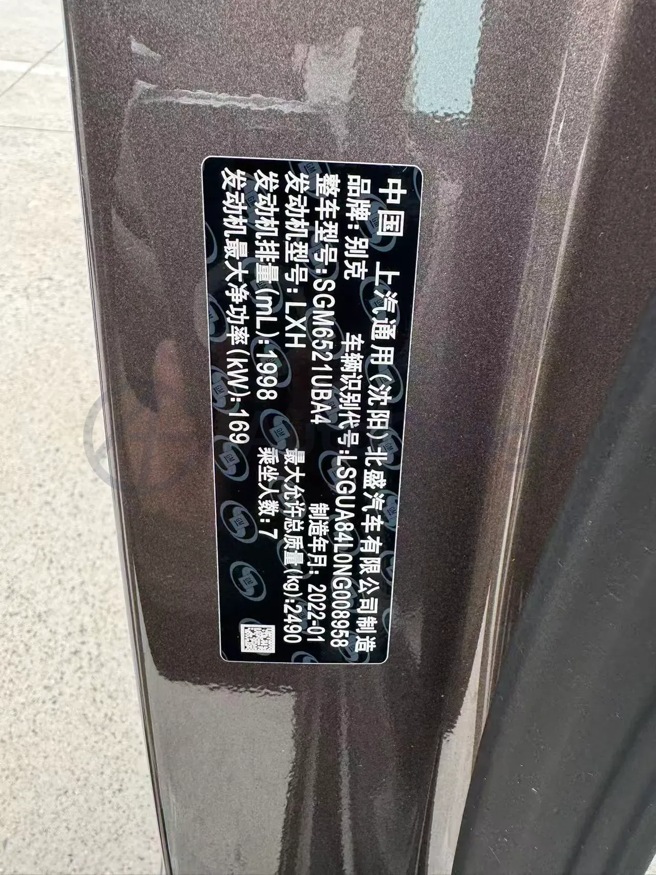 2022 Buick GL8 2.0T 237HP L4 9AT,autocango,china used car exporter,china ev exporter,chinese used car exporter,chinese used ev exporter