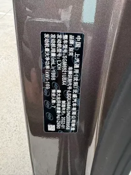 2022 Buick GL8 2.0T 237HP L4 9AT