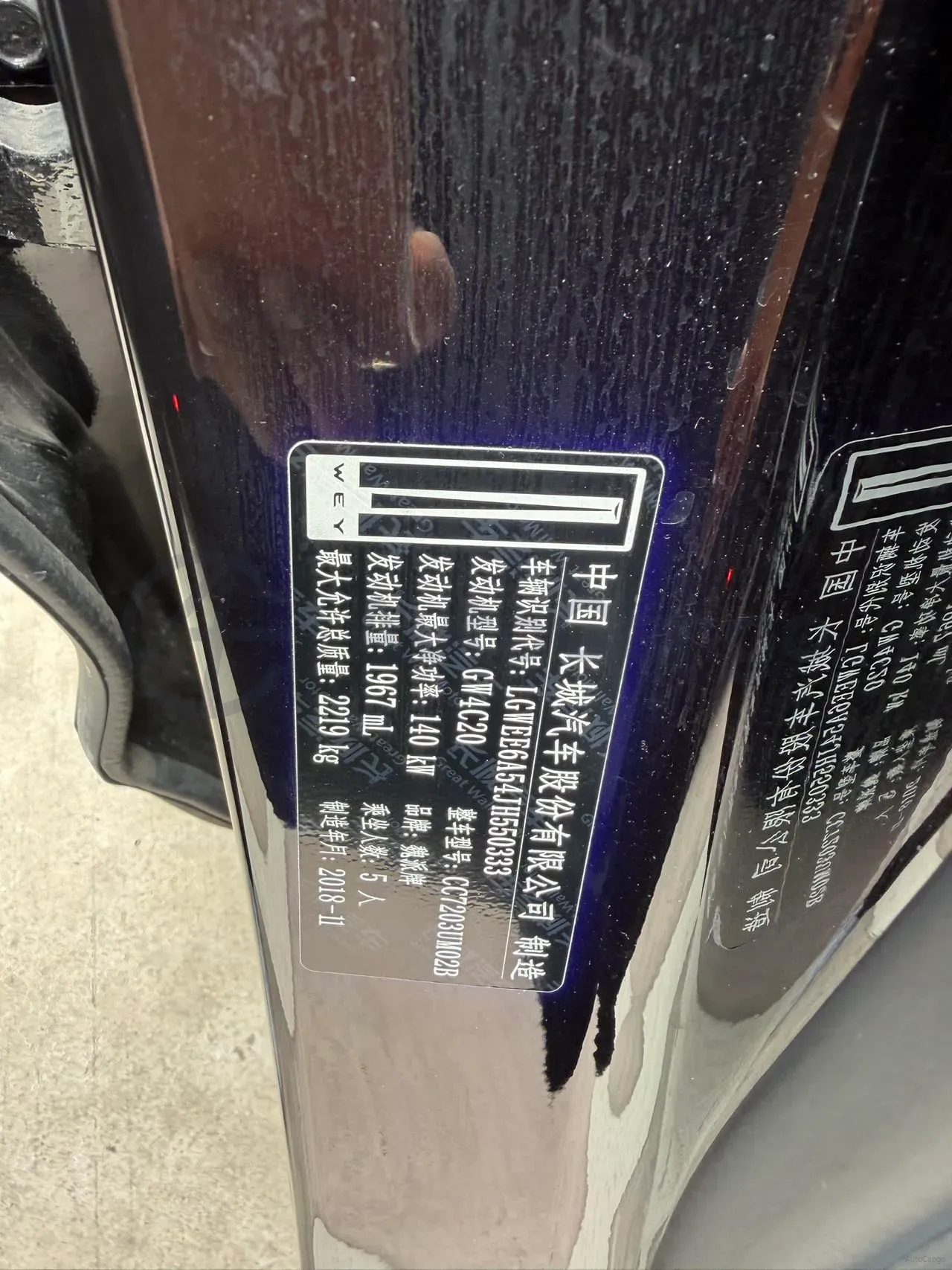 2019 WEY VV5 2.0T 224HP L4 7DCT,autocango,china used car exporter,china ev exporter,chinese used car exporter,chinese used ev exporter