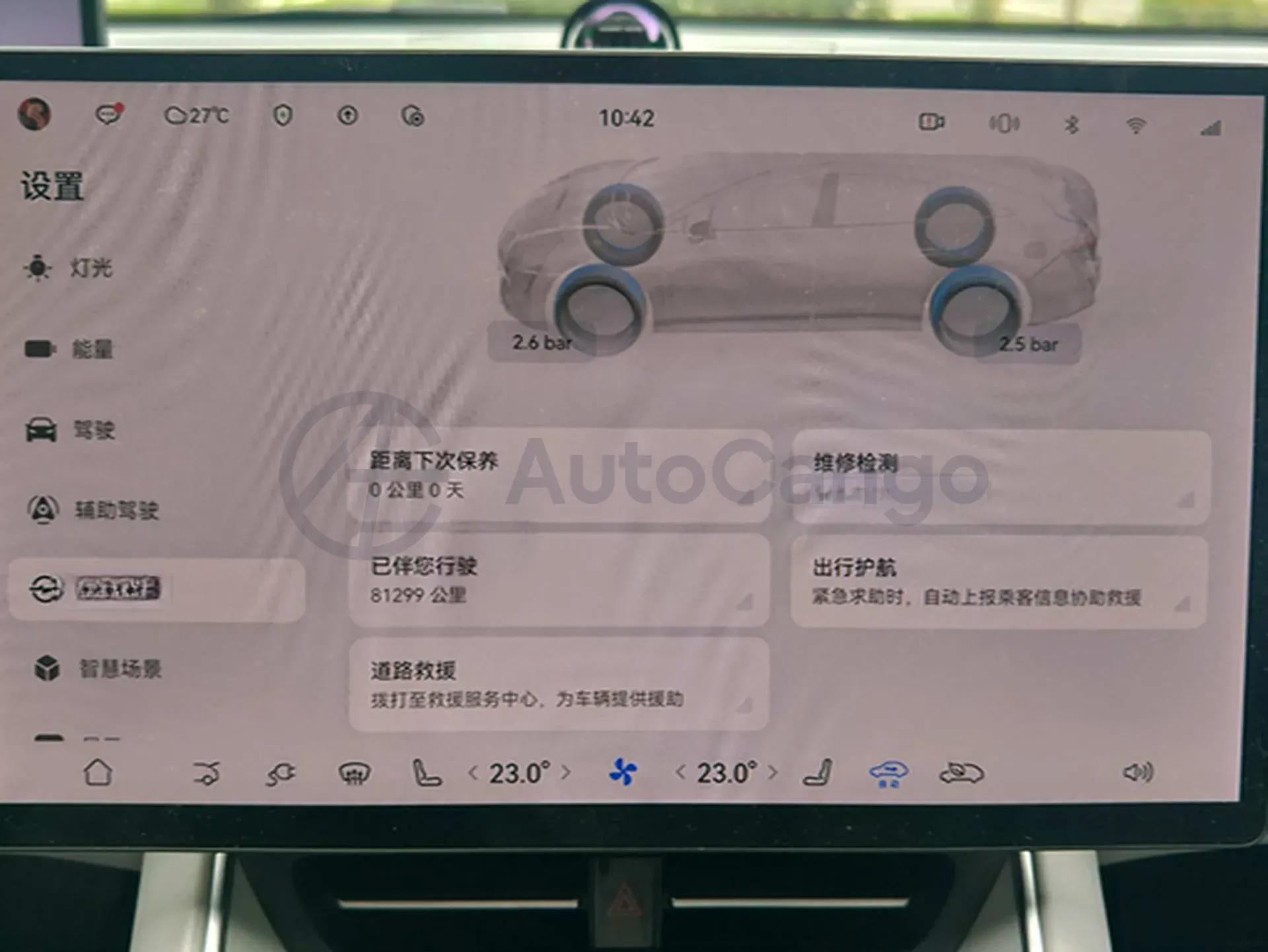 2024 HIMA S7 BEV 100KWH,autocango,china used car exporter,china ev exporter,chinese used car exporter,chinese used ev exporter
