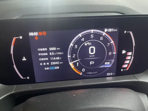 2024 GAC Trumpchi GS4 1.5T 177HP L4 7DCT,autocango,china used car exporter,china ev exporter,chinese used car exporter,chinese used ev exporter