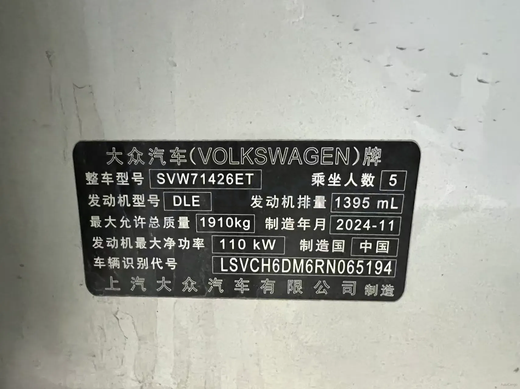 2025 Volkswagen Lamando 1.4T 150HP L4 7DCT,autocango,china used car exporter,china ev exporter,chinese used car exporter,chinese used ev exporter