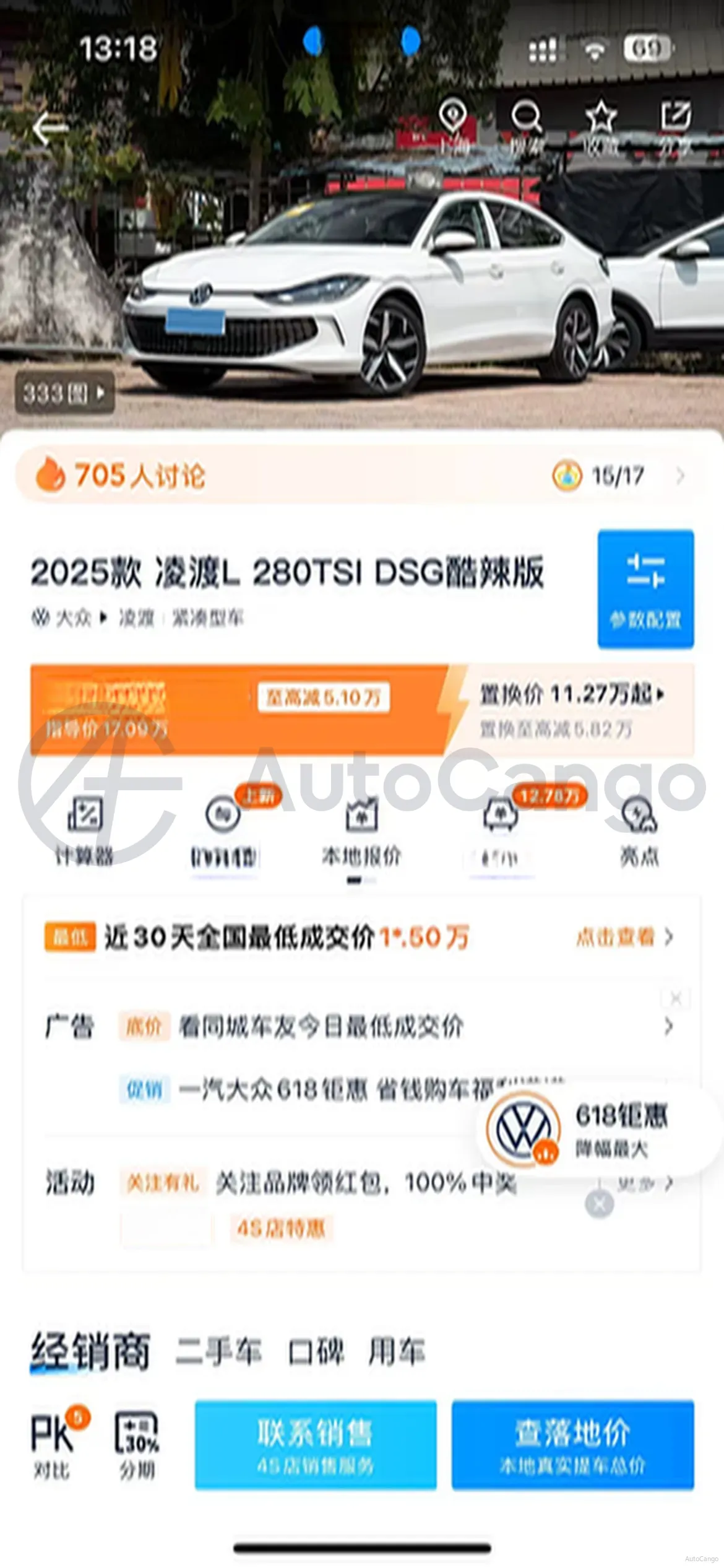 2025 Volkswagen Lamando 1.4T 150HP L4 7DCT,autocango,china used car exporter,china ev exporter,chinese used car exporter,chinese used ev exporter