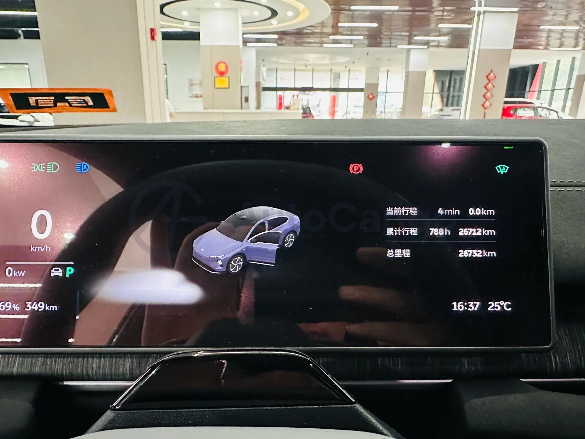 2023 NIO EC6 BEV 75KWH,autocango,china used car exporter,china ev exporter,chinese used car exporter,chinese used ev exporter