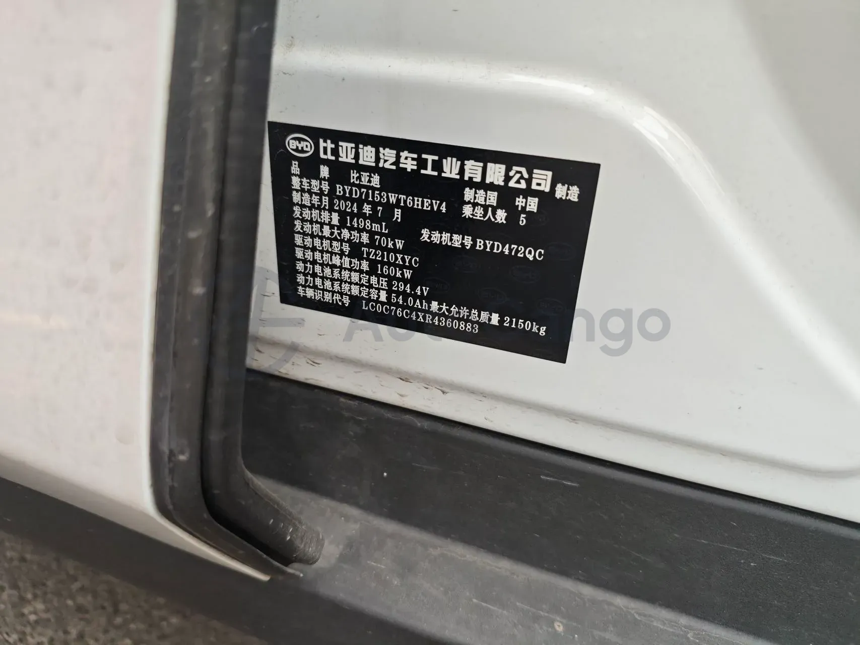 2024 BYD QinL 1.5L 101HP L4 E-CVT PHEV 15.87KWH,autocango,china used car exporter,china ev exporter,chinese used car exporter,chinese used ev exporter