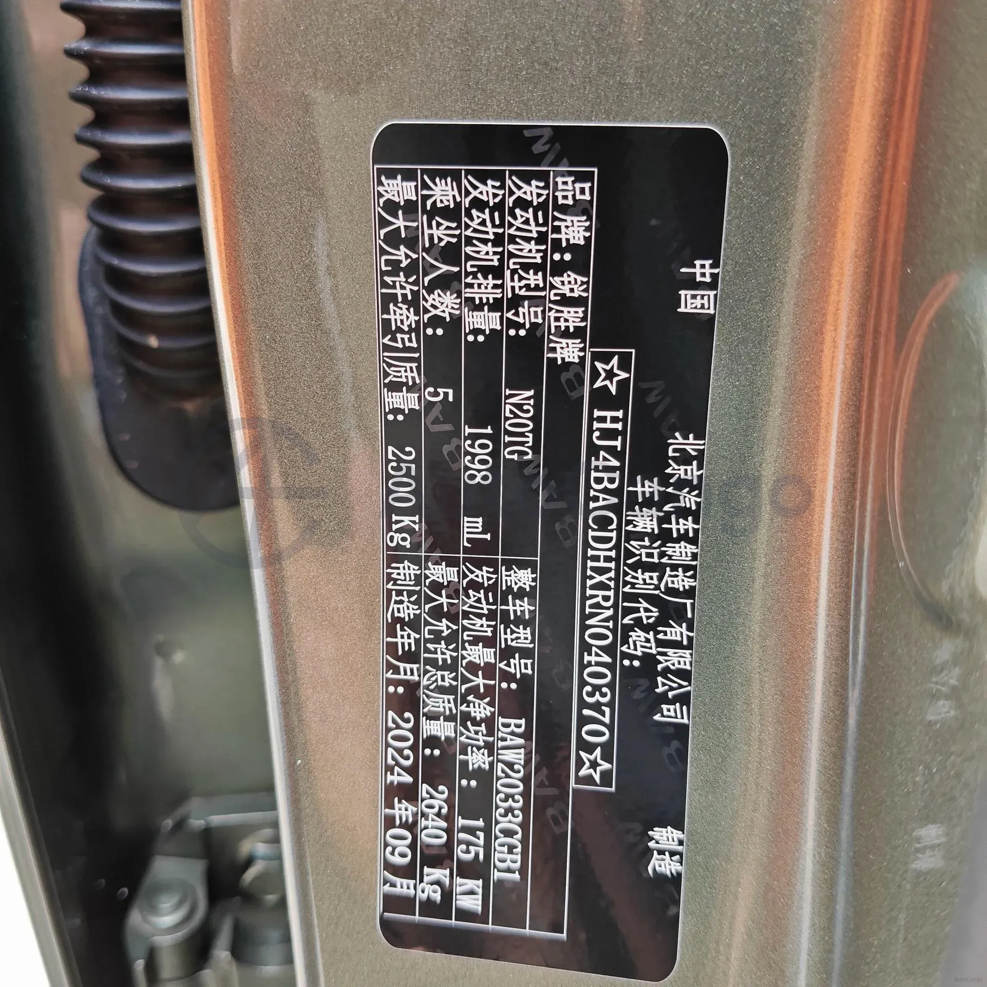 2024 212 212 T01 2.0T 252HP L4 8AT,autocango,china used car exporter,china ev exporter,chinese used car exporter,chinese used ev exporter