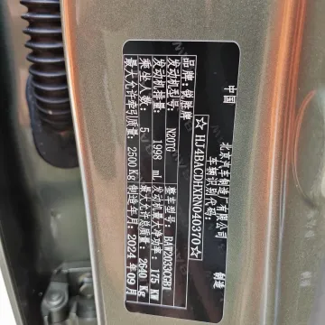 2024 212 212 T01 2.0T 252HP L4 8AT
