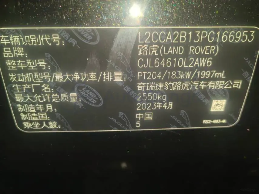 2023 Land Rover Discovery Sport 2.0T 249HP L4 9AT,autocango,china used car exporter,china ev exporter,chinese used car exporter,chinese used ev exporter