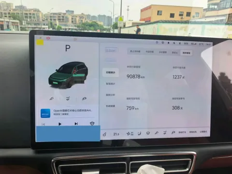 2023 Li L8 Range Extended 154HP REEV 40.9KWH