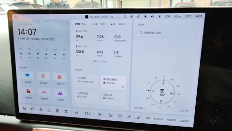 2023 Li L8 Range Extended 154HP REEV 40.9KWH