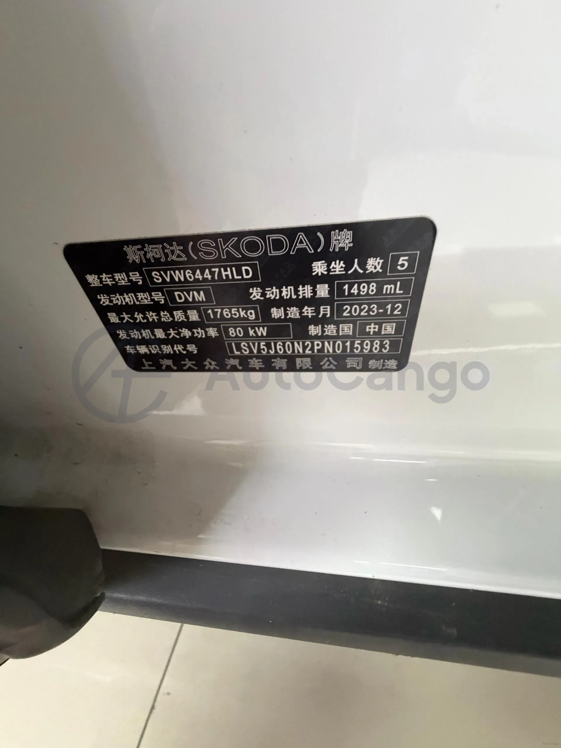 2024 Skoda Kamiq 1.5L 109HP L4 6AT,autocango,china used car exporter,china ev exporter,chinese used car exporter,chinese used ev exporter