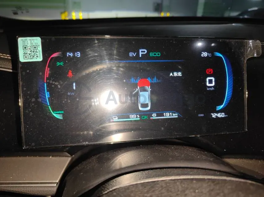 2023 BYD Qin Plus 1.5L 110HP L4 E-CVT PHEV 18.32KWH,autocango,china used car exporter,china ev exporter,chinese used car exporter,chinese used ev exporter