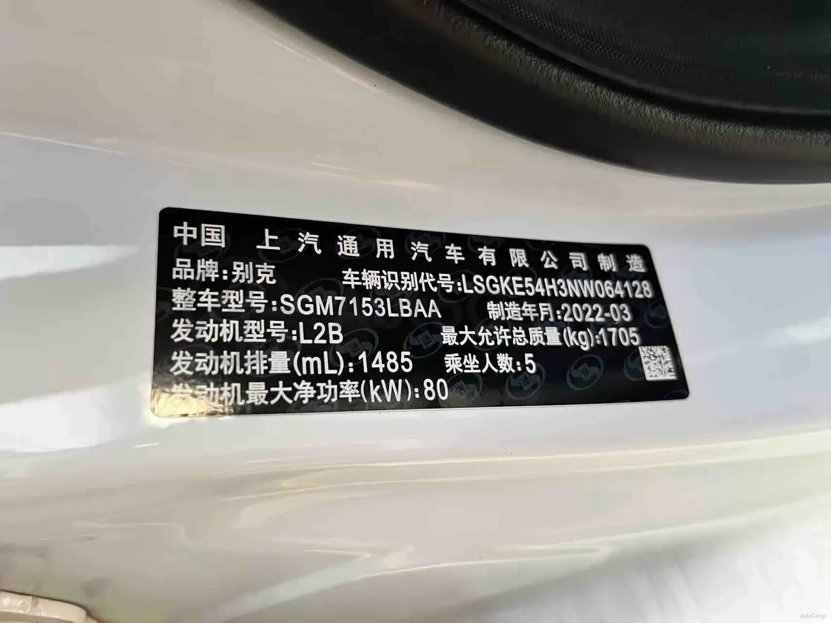 2021 Buick Excelle 1.5L 113HP L4 6AT,autocango,china used car exporter,china ev exporter,chinese used car exporter,chinese used ev exporter