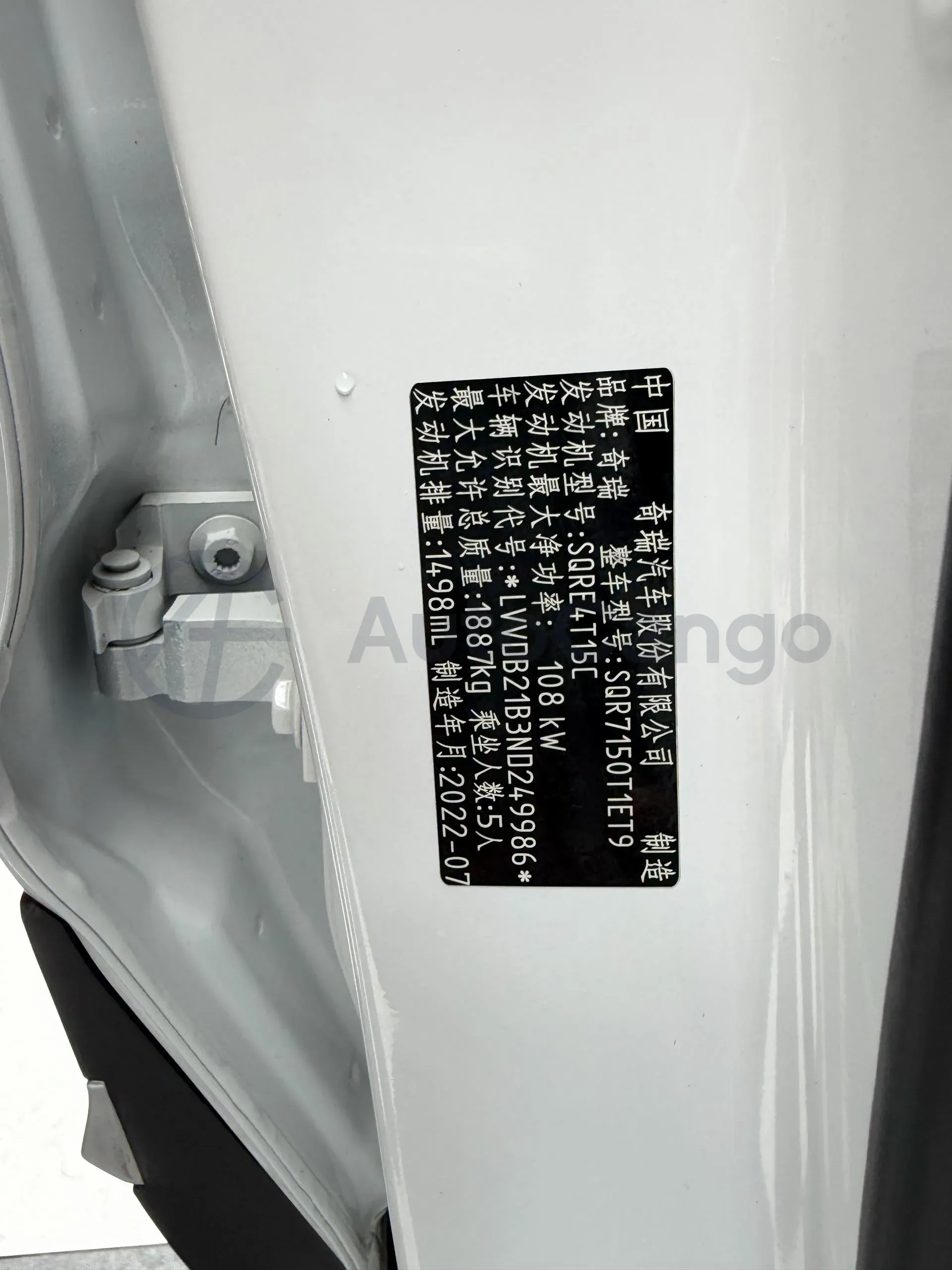 2021 Chery Tiggo 7 Plus 1.5T 156HP L4 CVT,autocango,china used car exporter,china ev exporter,chinese used car exporter,chinese used ev exporter