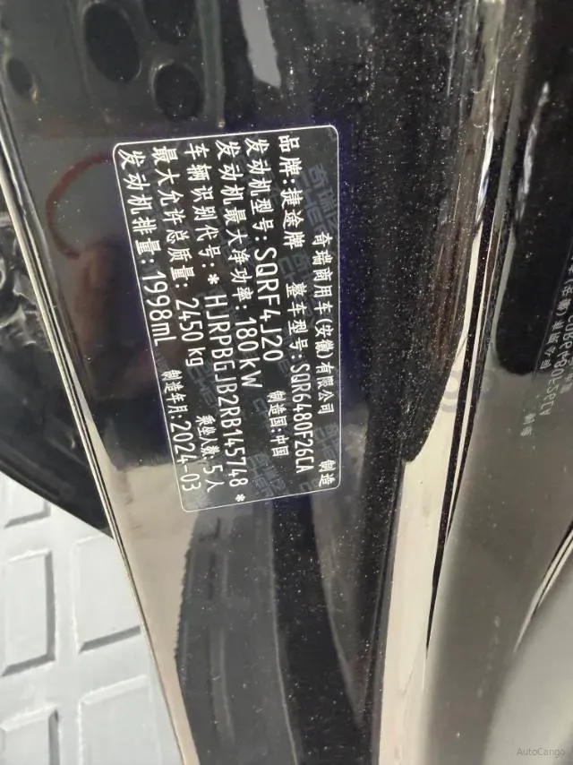 2024 Jetour Traveller 2.0T 254HP L4 7DCT,autocango,china used car exporter,china ev exporter,chinese used car exporter,chinese used ev exporter