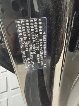 2024 Jetour Traveller 2.0T 254HP L4 7DCT