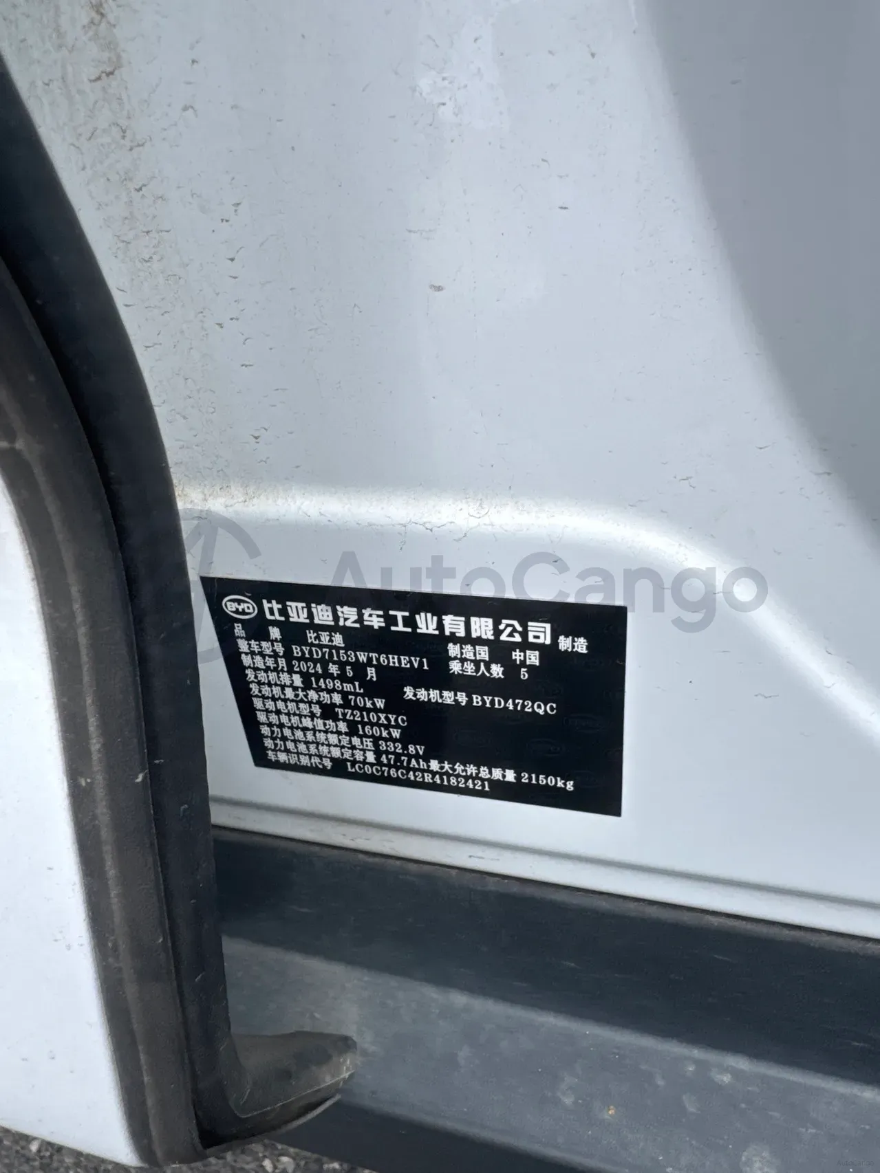 2024 BYD QinL 1.5L 101HP L4 E-CVT PHEV 15.87KWH,autocango,china used car exporter,china ev exporter,chinese used car exporter,chinese used ev exporter