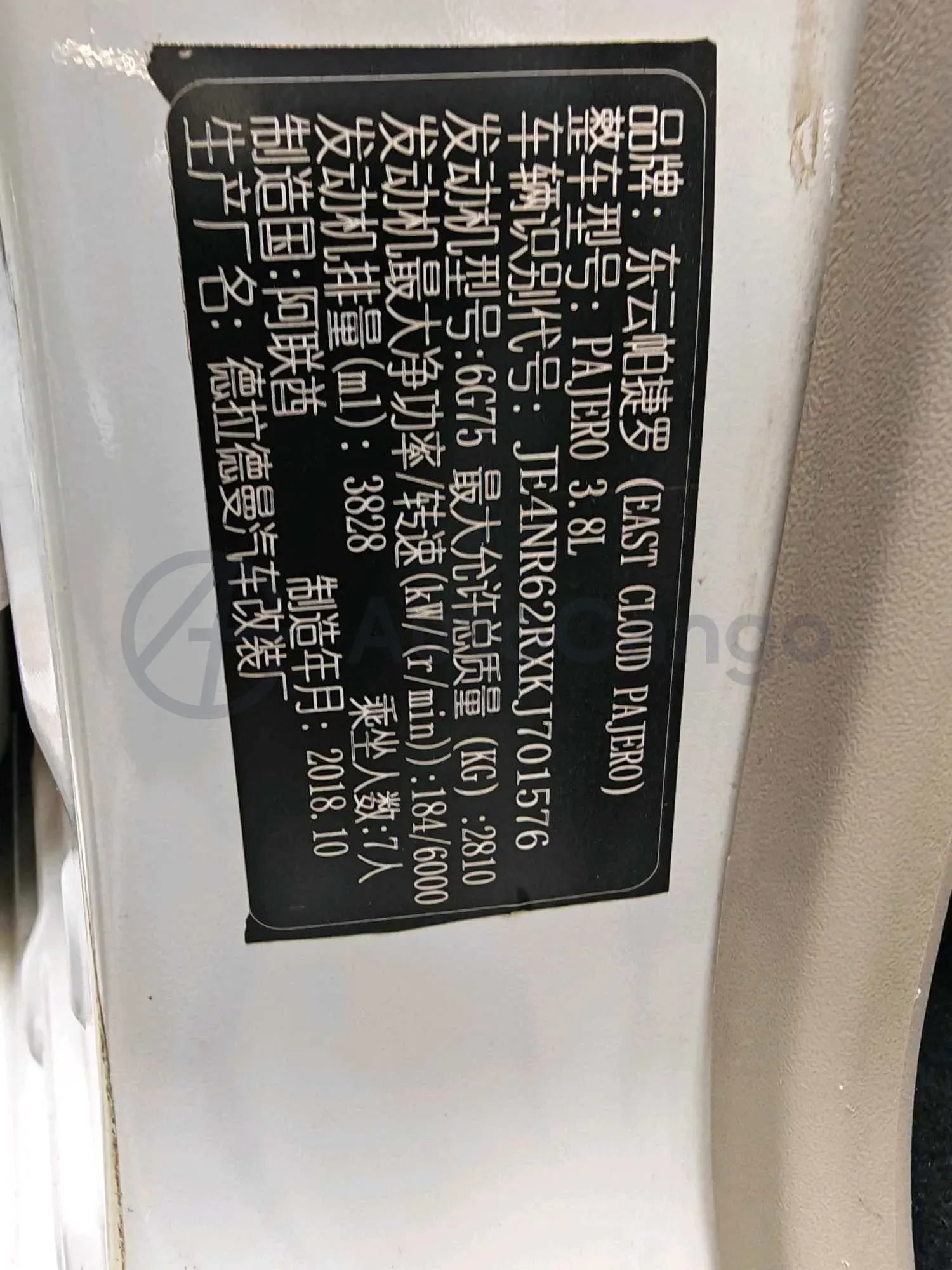 2017 Honda Jade 1.8L 141HP L4 5AT,autocango,china used car exporter,china ev exporter,chinese used car exporter,chinese used ev exporter