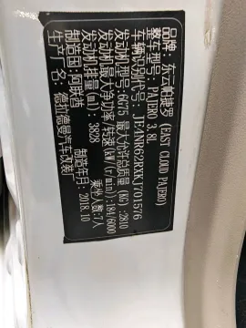 2017 Honda Jade 1.8L 141HP L4 5AT