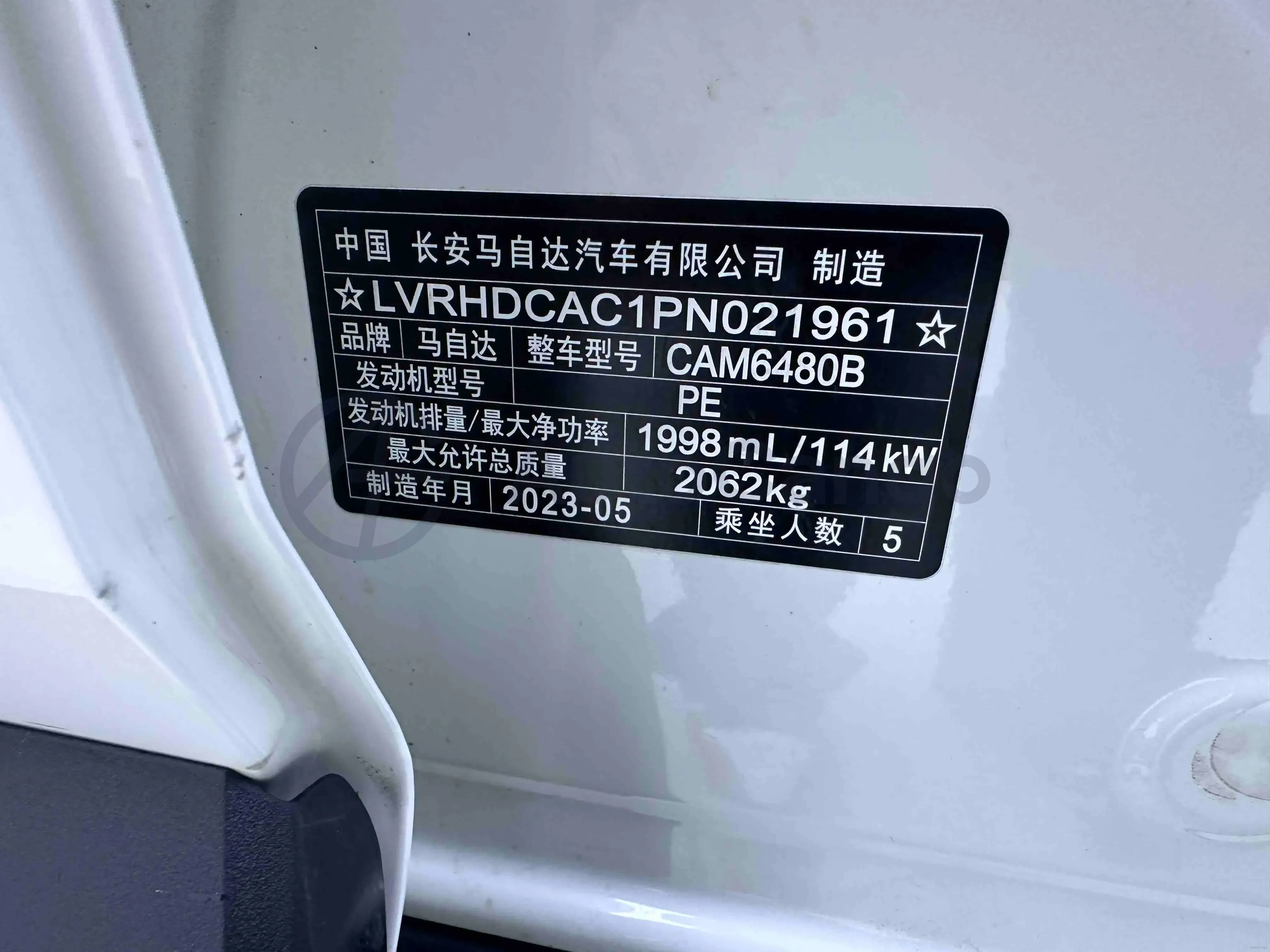 2023 Mazda CX-50 2.0L 155HP L4 6AT,autocango,china used car exporter,china ev exporter,chinese used car exporter,chinese used ev exporter