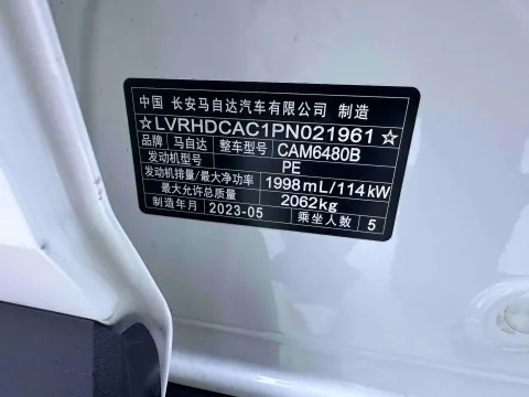 2023 Mazda CX-50 2.0L 155HP L4 6AT