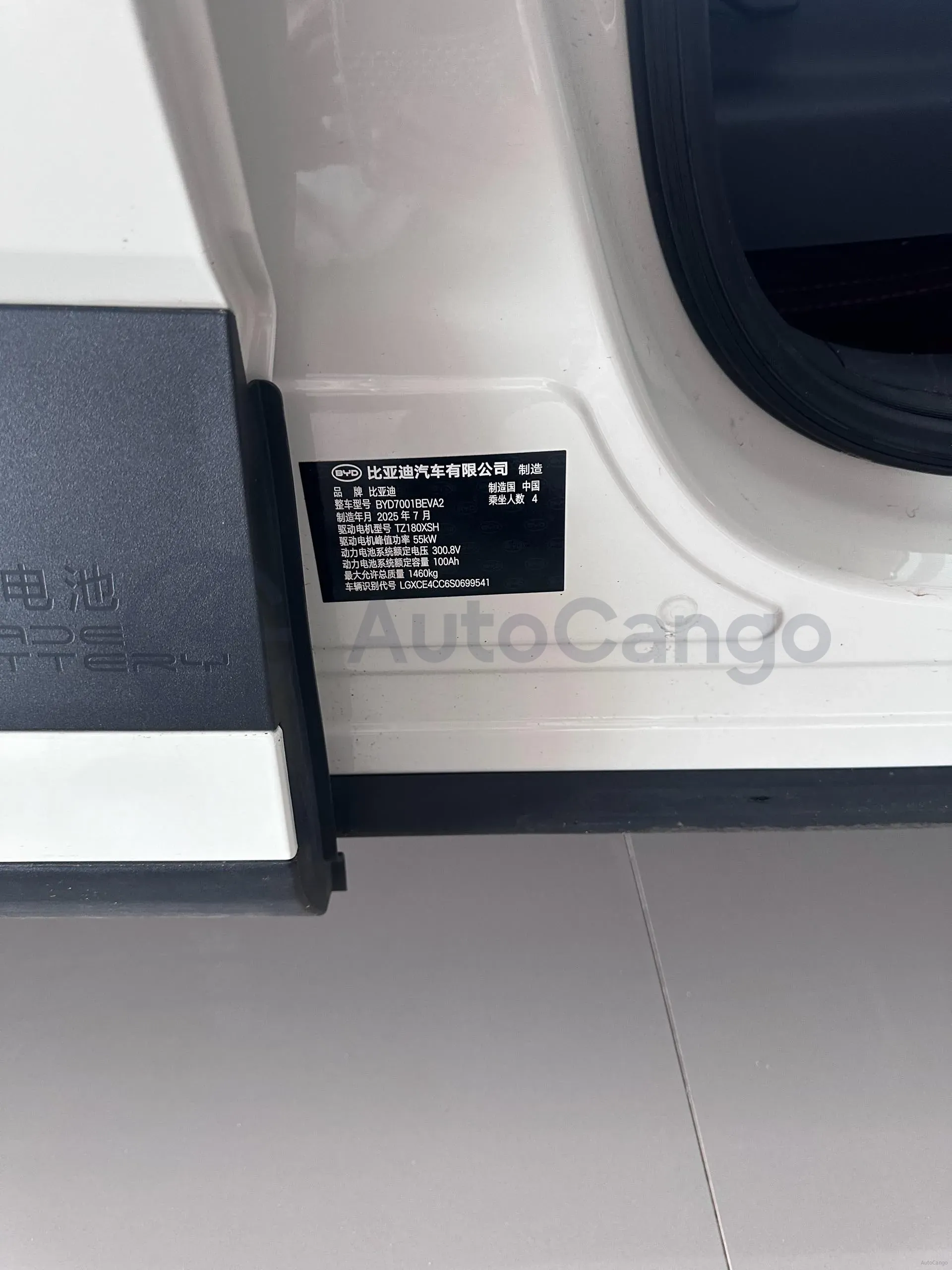 2025 BYD Seagull BEV 30.08KWH,autocango,china used car exporter,china ev exporter,chinese used car exporter,chinese used ev exporter