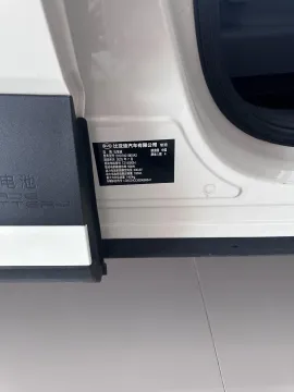 2025 BYD Seagull BEV 30.08KWH