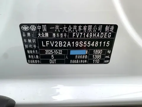 2025 Volkswagen T-Roc 1.4T 150HP L4 7DCT