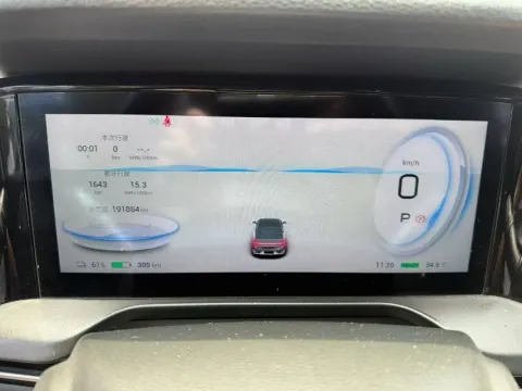 2023 Aion S Plus BEV 58.8KWH