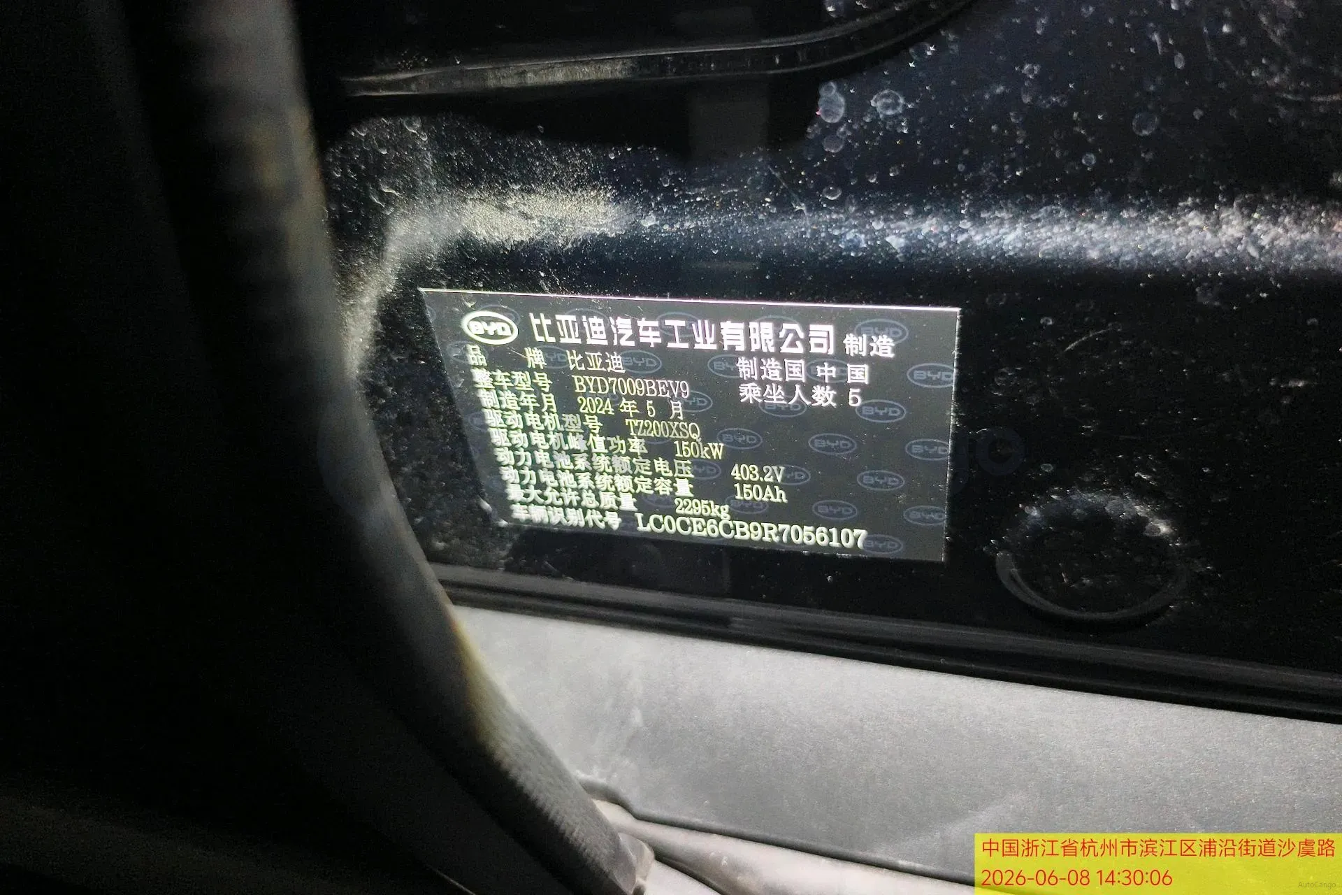 2024 BYD Han BEV 60.48KWH,autocango,china used car exporter,china ev exporter,chinese used car exporter,chinese used ev exporter