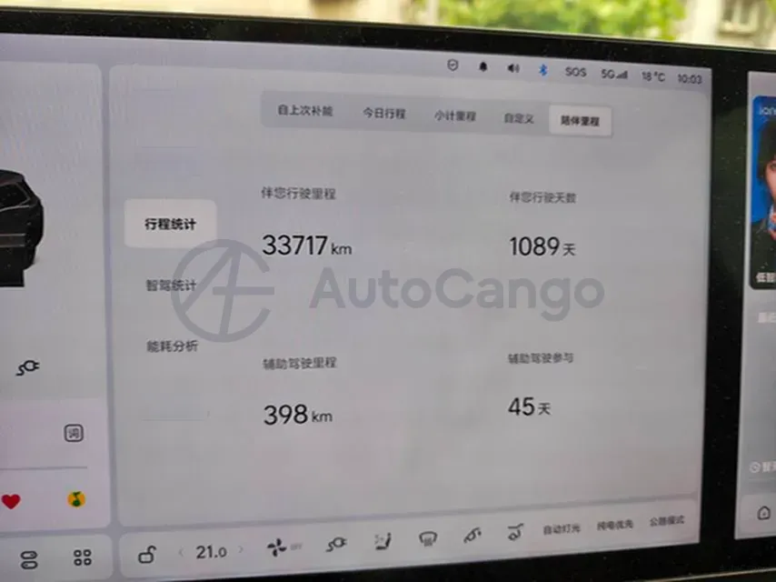 2023 Li L8 Range Extended 154HP REEV 40.9KWH,autocango,china used car exporter,china ev exporter,chinese used car exporter,chinese used ev exporter
