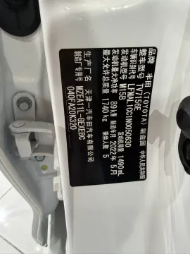 2021 Toyota Corolla 1.5L 121HP L3 CVT