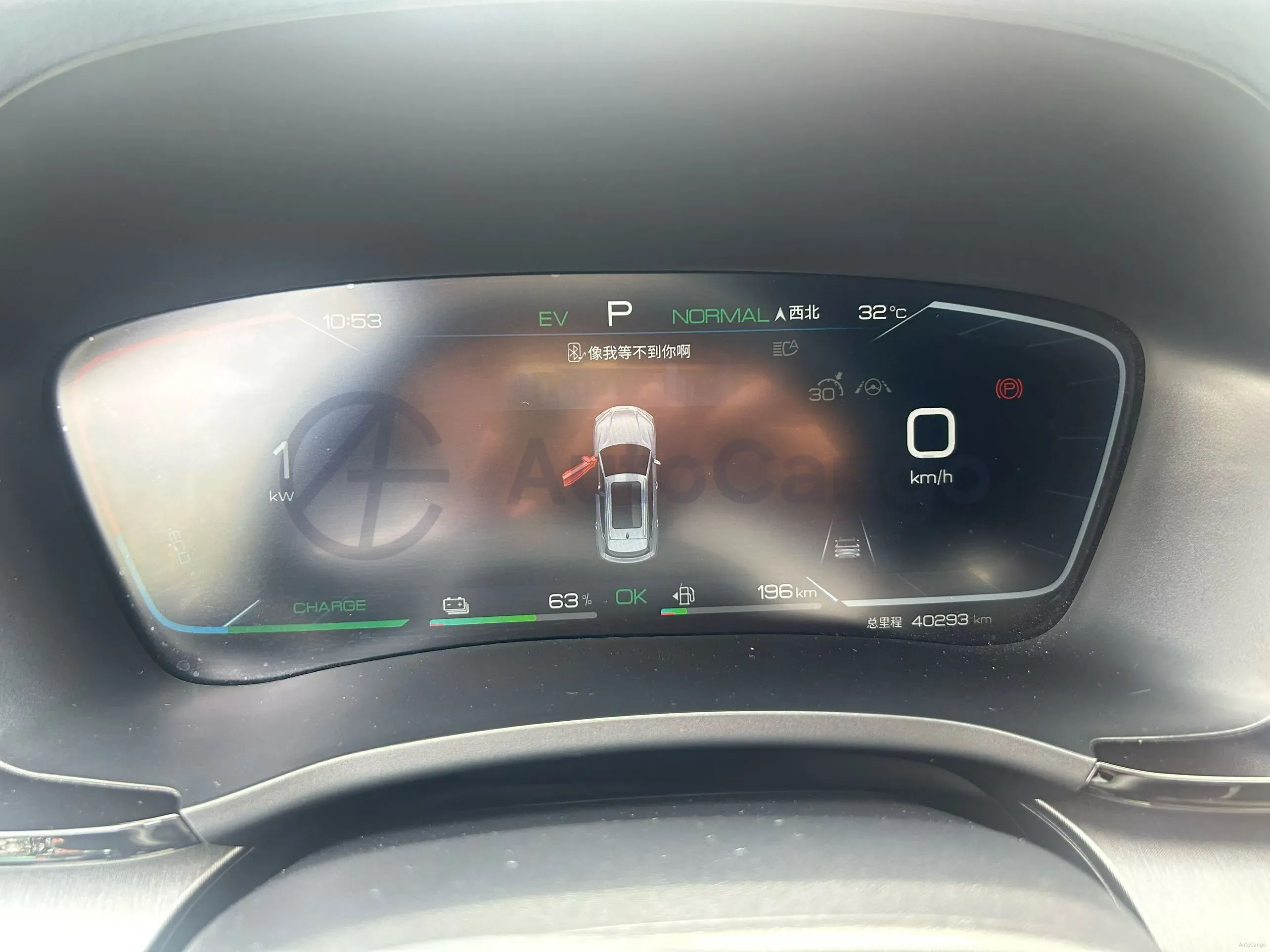 2023 BYD Song Plus 1.5L 110HP L4 E-CVT PHEV 18.3KWH,autocango,china used car exporter,china ev exporter,chinese used car exporter,chinese used ev exporter