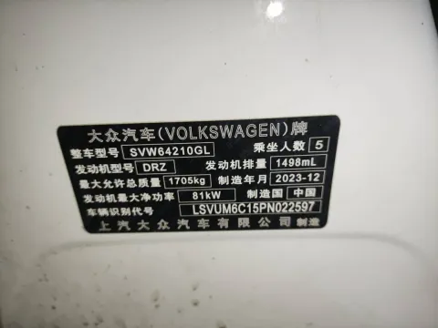 2023 Volkswagen T-Cross 1.5L 110HP L4 6AT