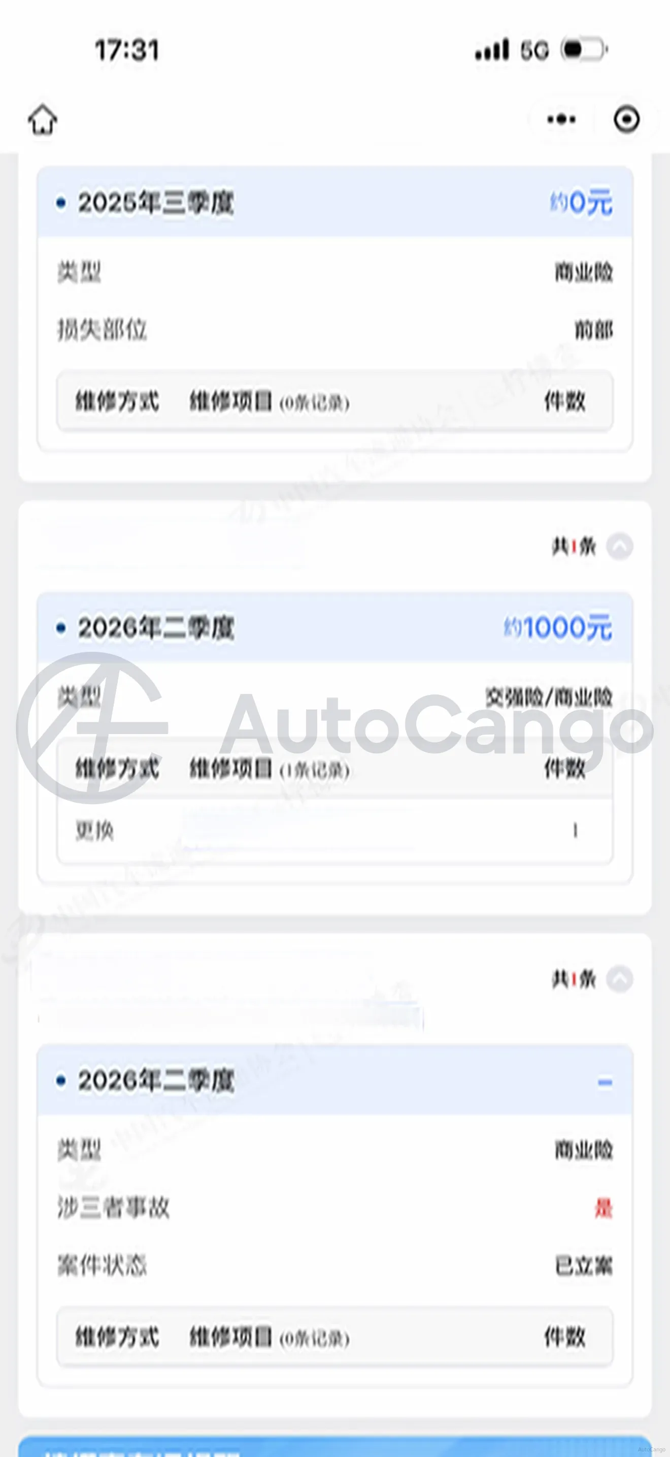 2022 Buick GL8 2.0T 237HP L4 9AT,autocango,china used car exporter,china ev exporter,chinese used car exporter,chinese used ev exporter