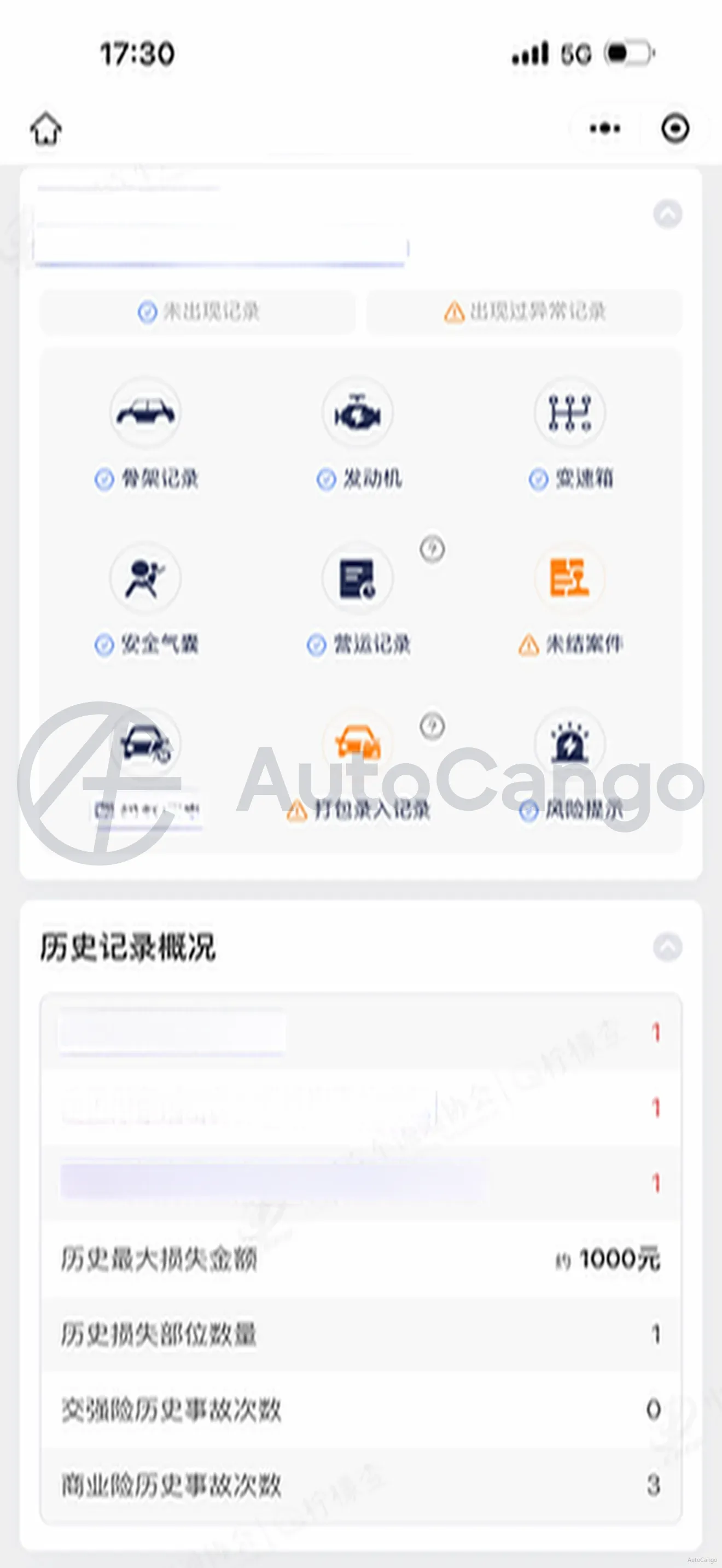 2022 Buick GL8 2.0T 237HP L4 9AT,autocango,china used car exporter,china ev exporter,chinese used car exporter,chinese used ev exporter