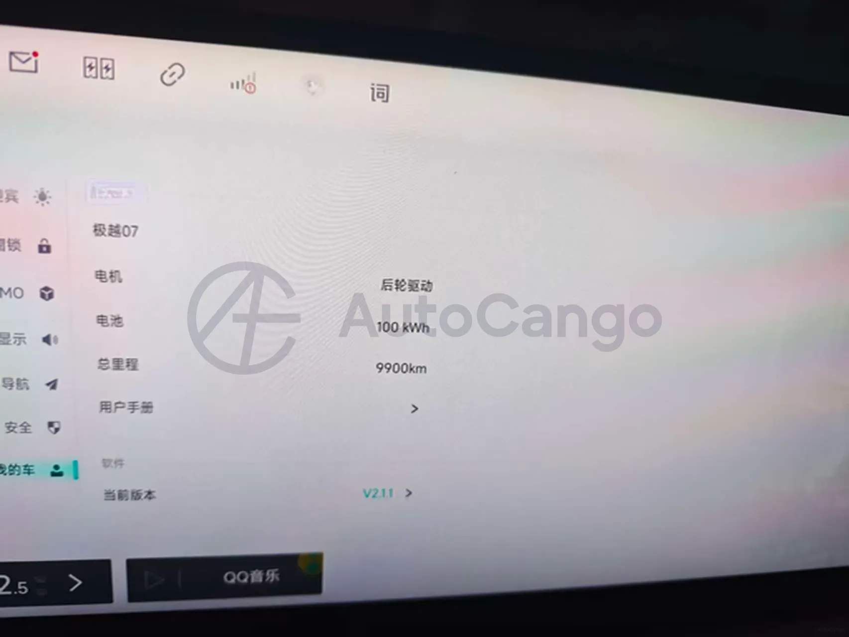 2024 JiYue 07 BEV 100KWH,autocango,china used car exporter,china ev exporter,chinese used car exporter,chinese used ev exporter