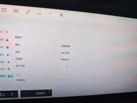 2024 JiYue 07 BEV 100KWH