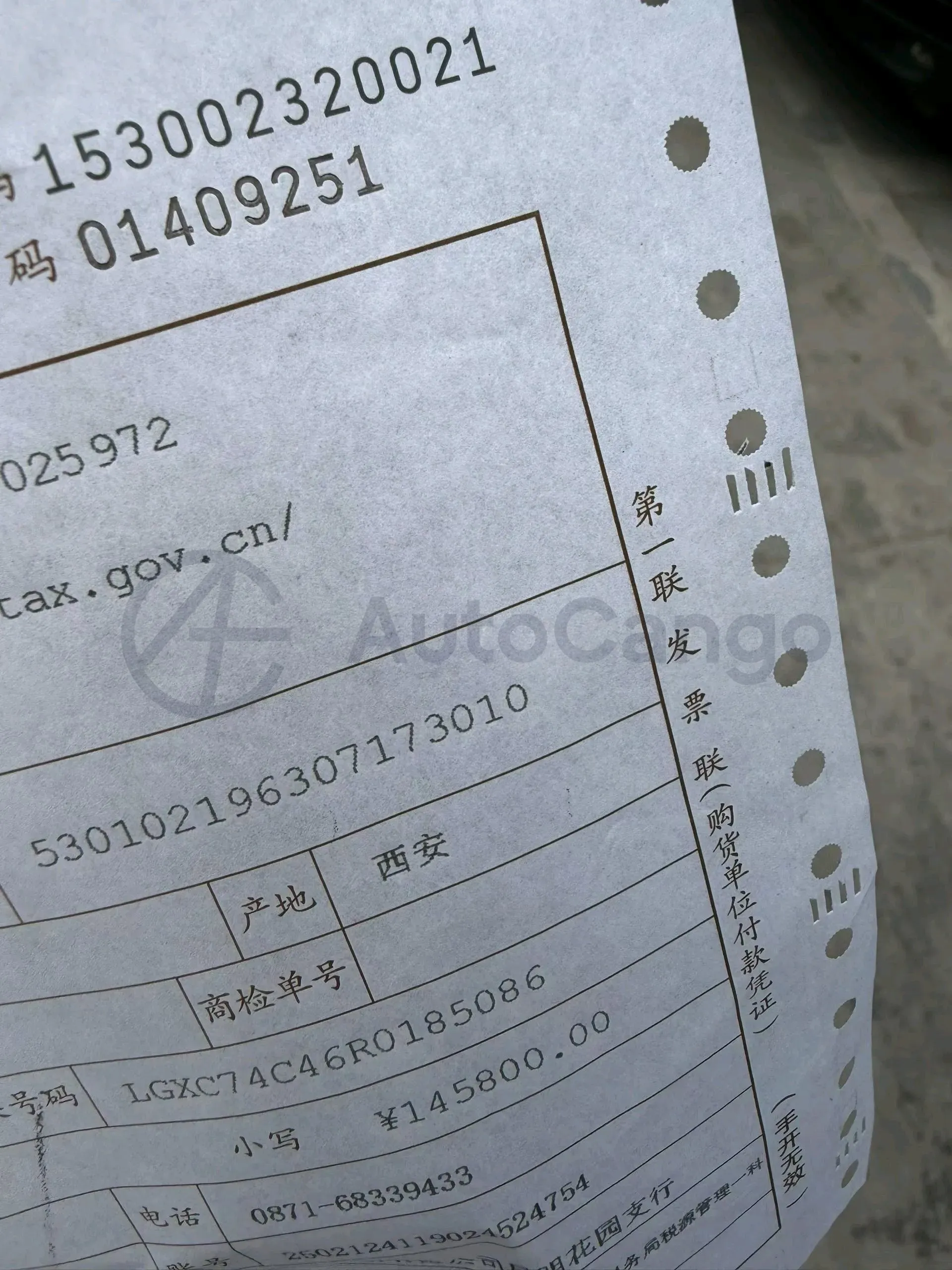 2024 BYD Song Plus 1.5L 110HP L4 E-CVT PHEV 26.6KWH,autocango,china used car exporter,china ev exporter,chinese used car exporter,chinese used ev exporter