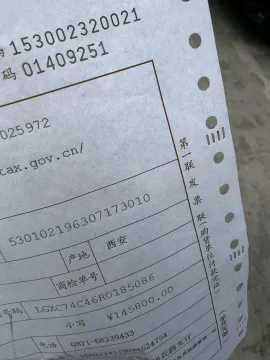 2024 BYD Song Plus 1.5L 110HP L4 E-CVT PHEV 26.6KWH