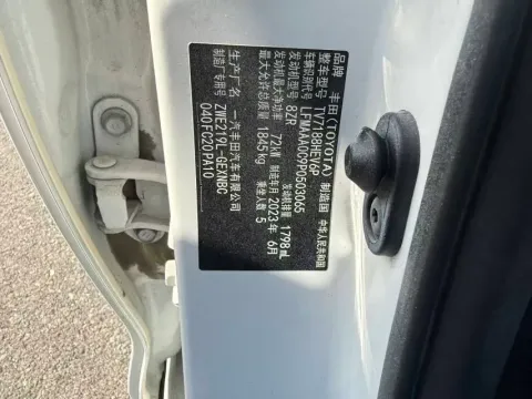 2023 Toyota Corolla 1.8L 98HP L4 E-CVT Hybrid