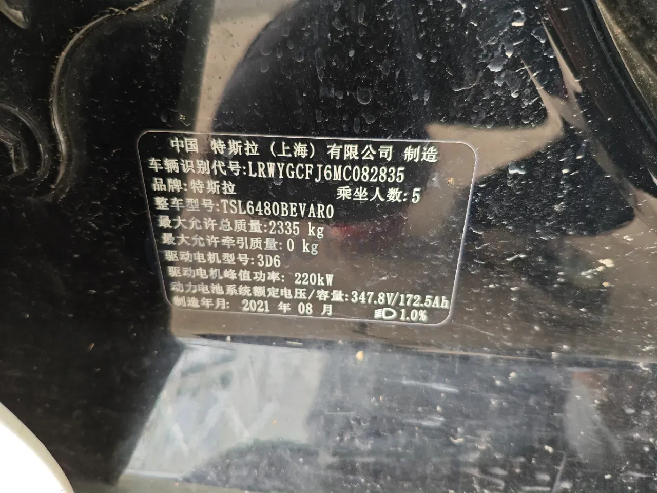 2021 Tesla Model Y BEV 60KWH,autocango,china used car exporter,china ev exporter,chinese used car exporter,chinese used ev exporter