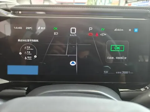 2025 FangChengBao Bao 8 2.0T 245HP L4 E-CVT PHEV 36.8KWH,autocango,china used car exporter,china ev exporter,chinese used car exporter,chinese used ev exporter