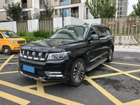 Beijing