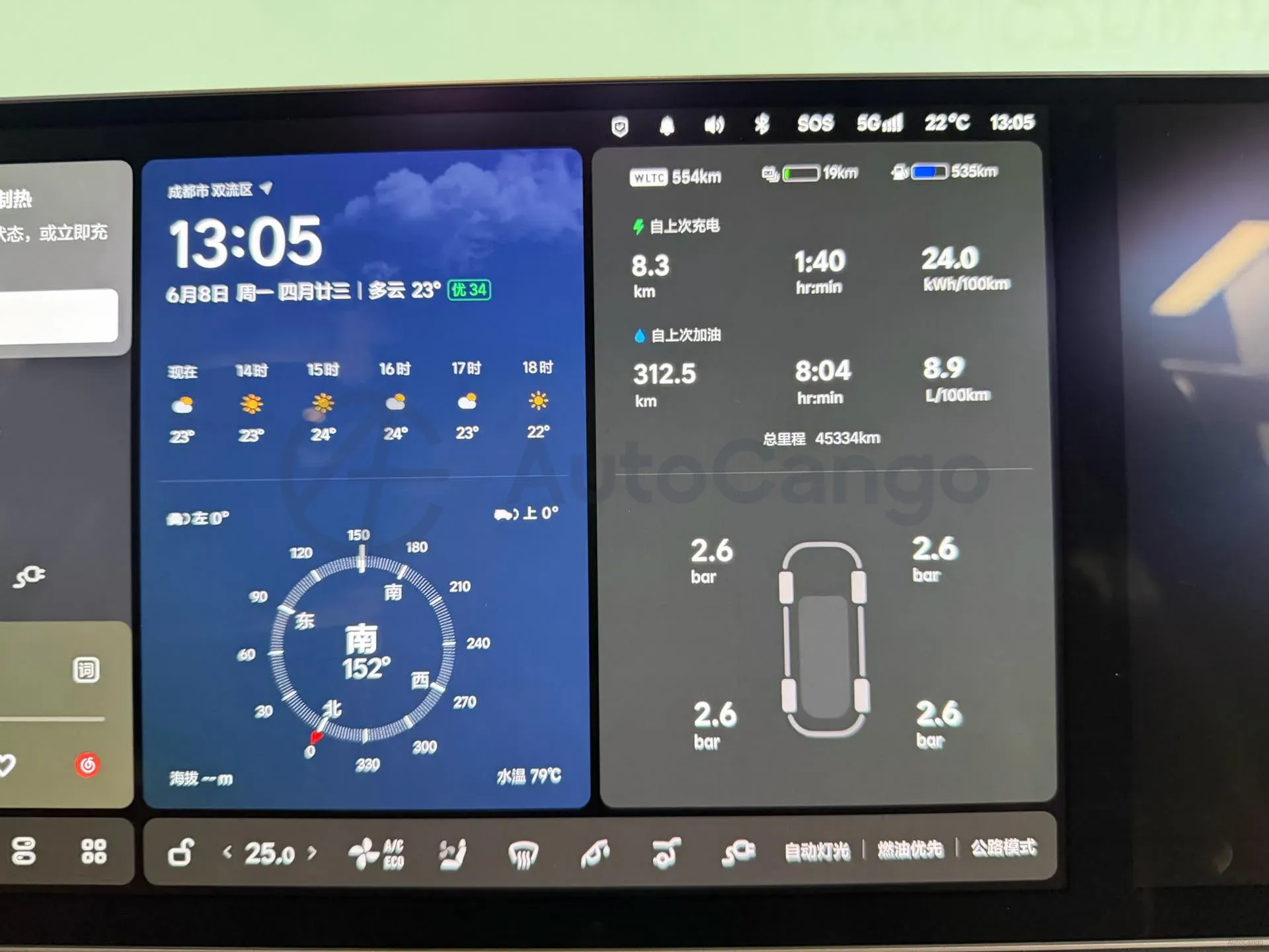 2024 Li L9 Range Extended 154HP REEV 52.3KWH,autocango,china used car exporter,china ev exporter,chinese used car exporter,chinese used ev exporter