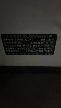 2022 Toyota Wildlander 2.5L 178HP L4 E-CVT Hybrid
