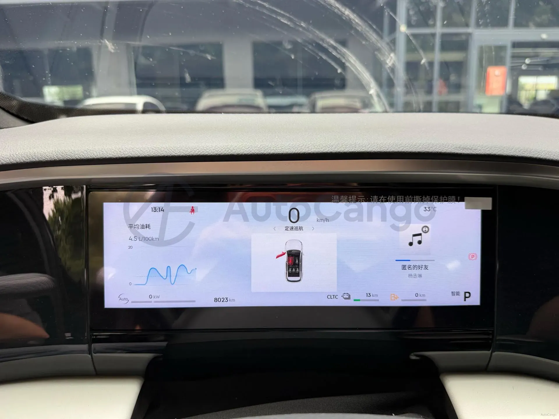 2023 Geely Galaxy L7 1.5T 163HP L4 3DHT PHEV 9.11KWH,autocango,china used car exporter,china ev exporter,chinese used car exporter,chinese used ev exporter