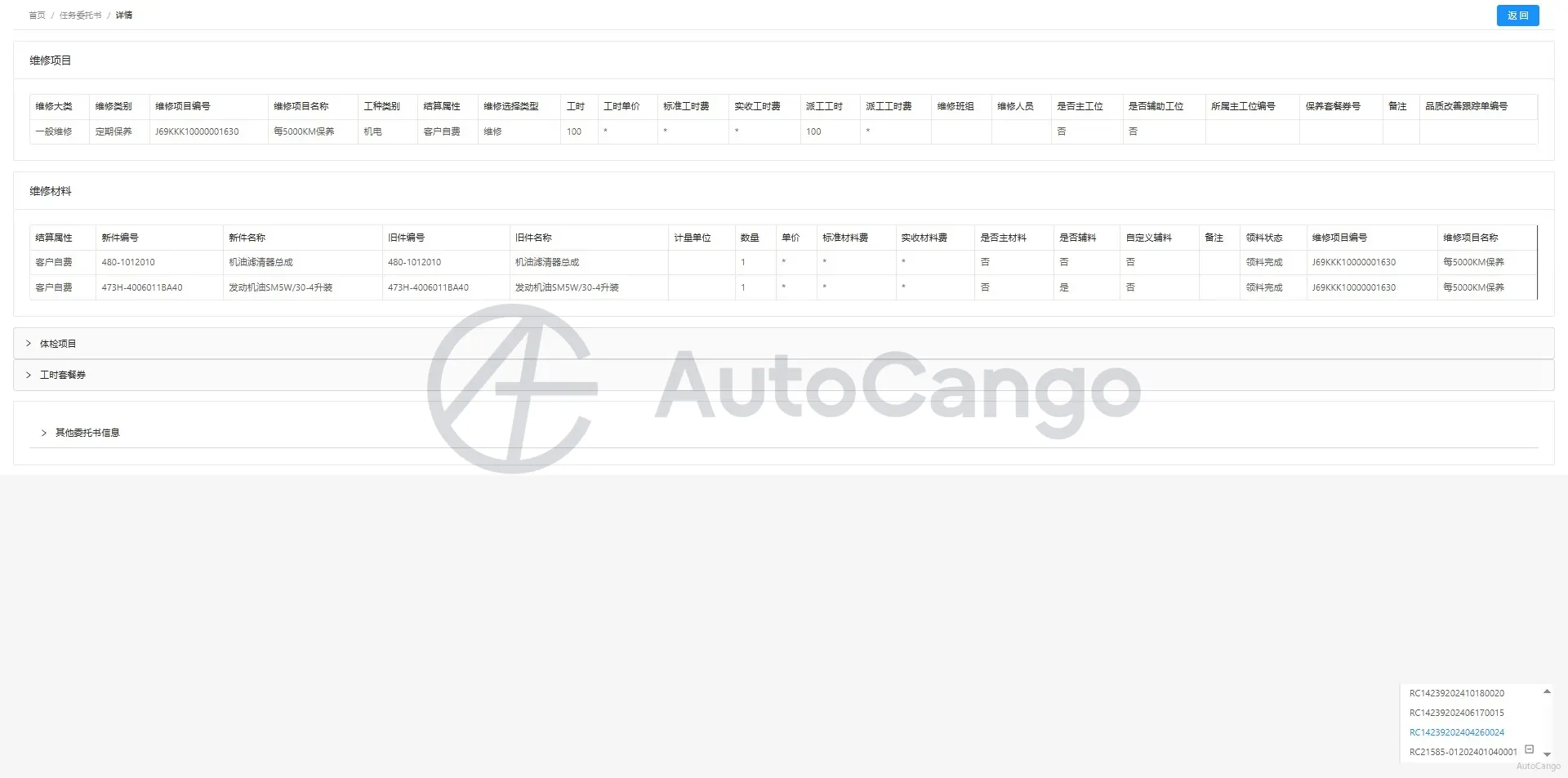 2023 Chery Tiggo 3x 1.5L 116HP L4 CVT,autocango,china used car exporter,china ev exporter,chinese used car exporter,chinese used ev exporter